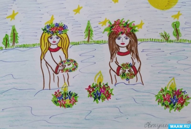 Праздник Ивана Купала рисунки детские