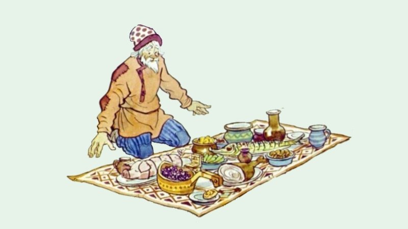 Волшебные предметы из сказок скатерть Самобранка