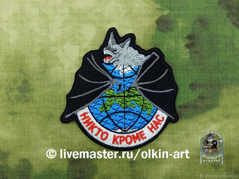 Военная разведка картинки