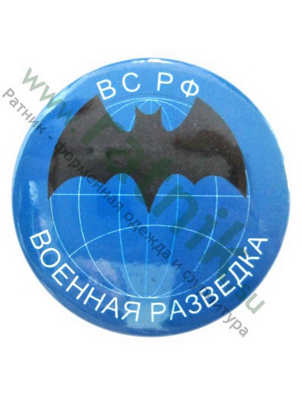 Арт разведка