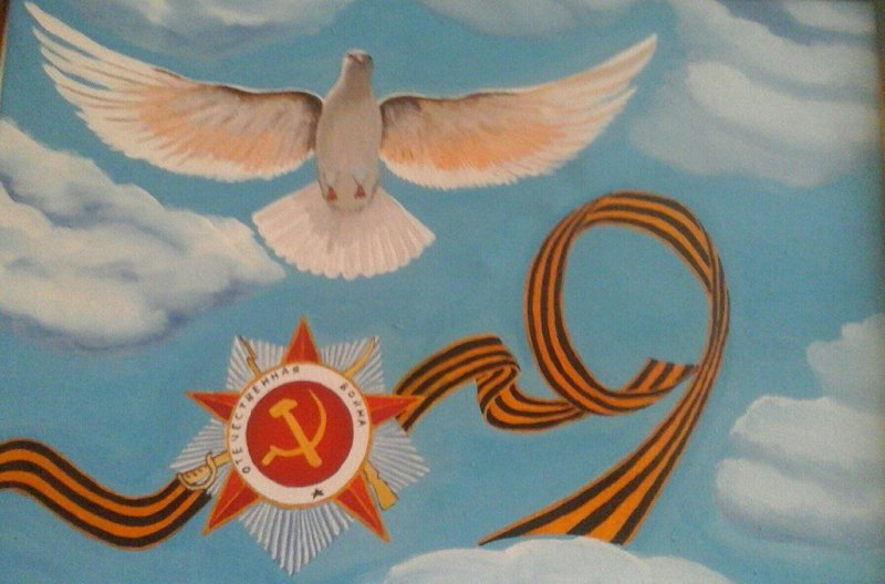 С днем Победы открытка с голубем