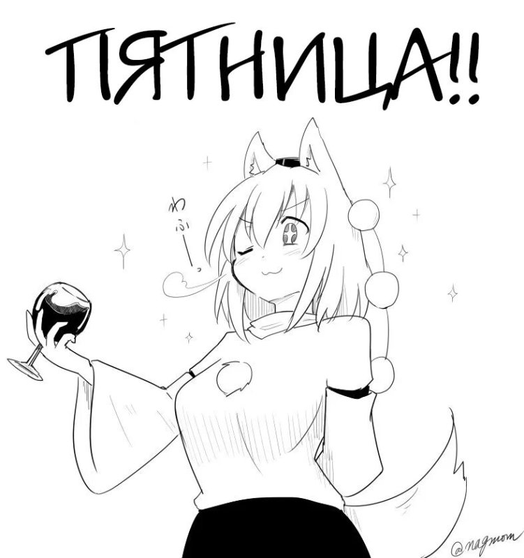 Пятница персонаж аниме