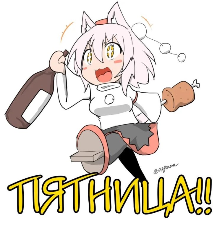 Пятница аниме