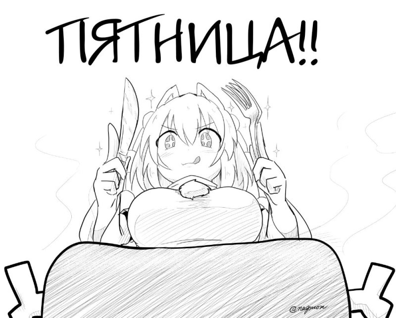 Sybian Art anime