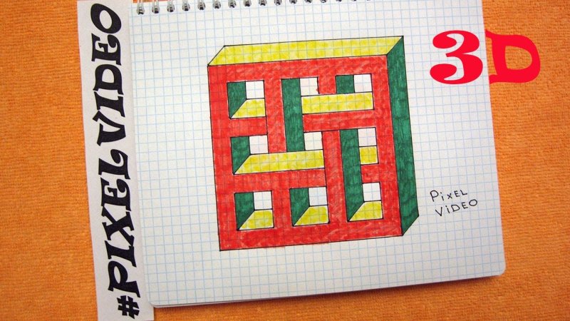 Рисунки по клеткам