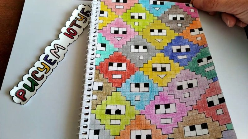 идеи для рисования по клеточкам