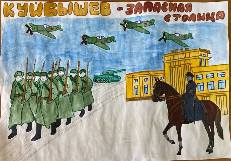 Парад памяти рисунок