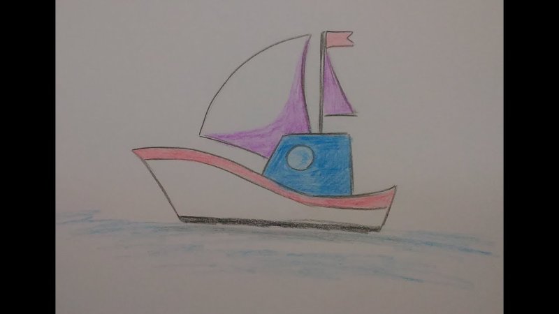 Рисуем кораблик