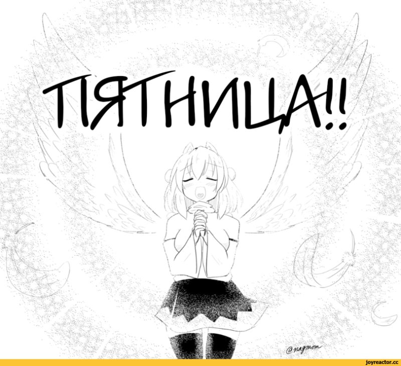 Пятница аниме арт