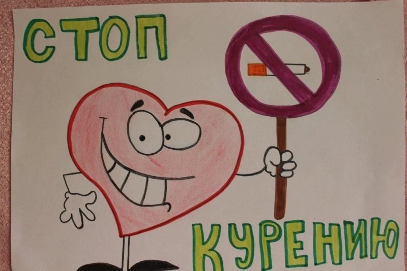 Рисунок на тему здоровый образ жизни