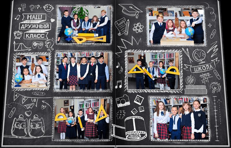 Школьные фотоальбомы на выпускной