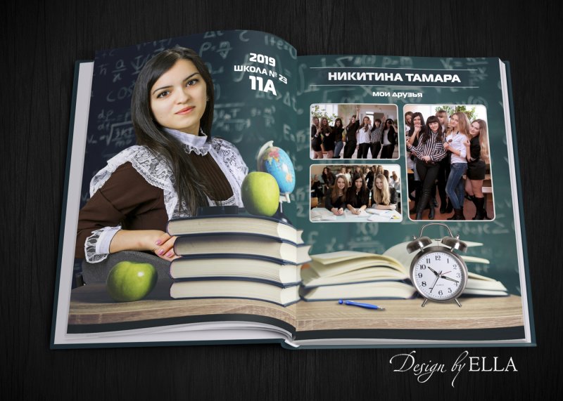 Школьный фотоальбом