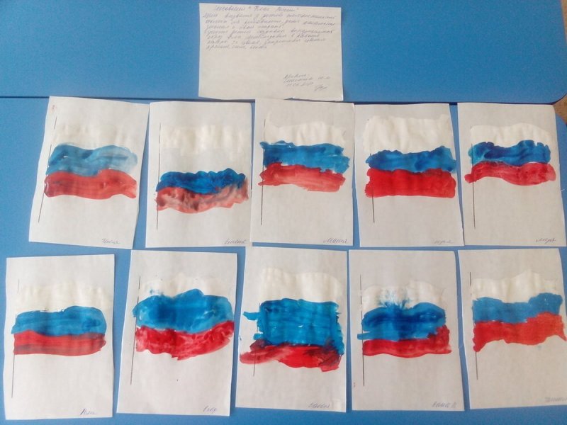 Поделка российский флаг