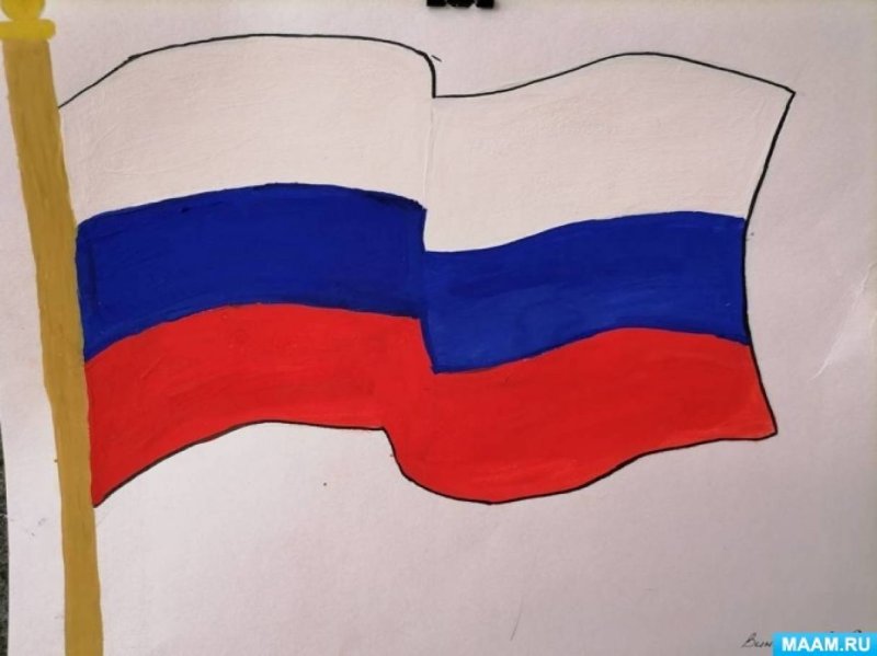 Рисование флаг России в средней группе