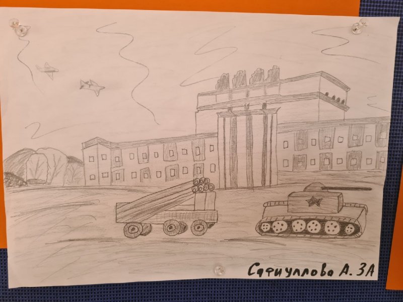 Парад памяти рисунок