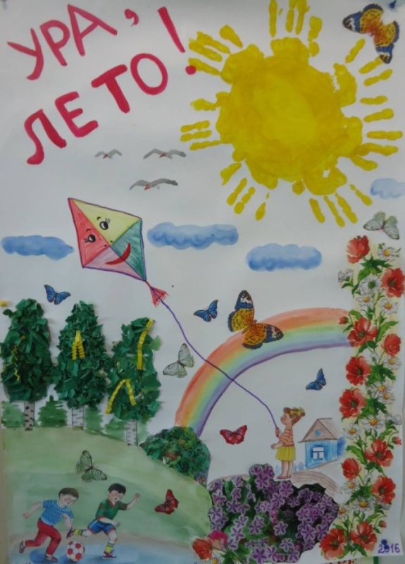 Детские рисунки на тему лета