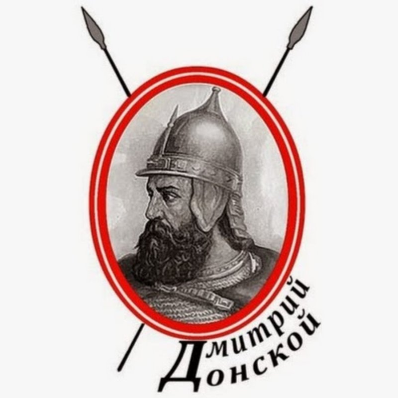 Портрет Дмитрия Донского