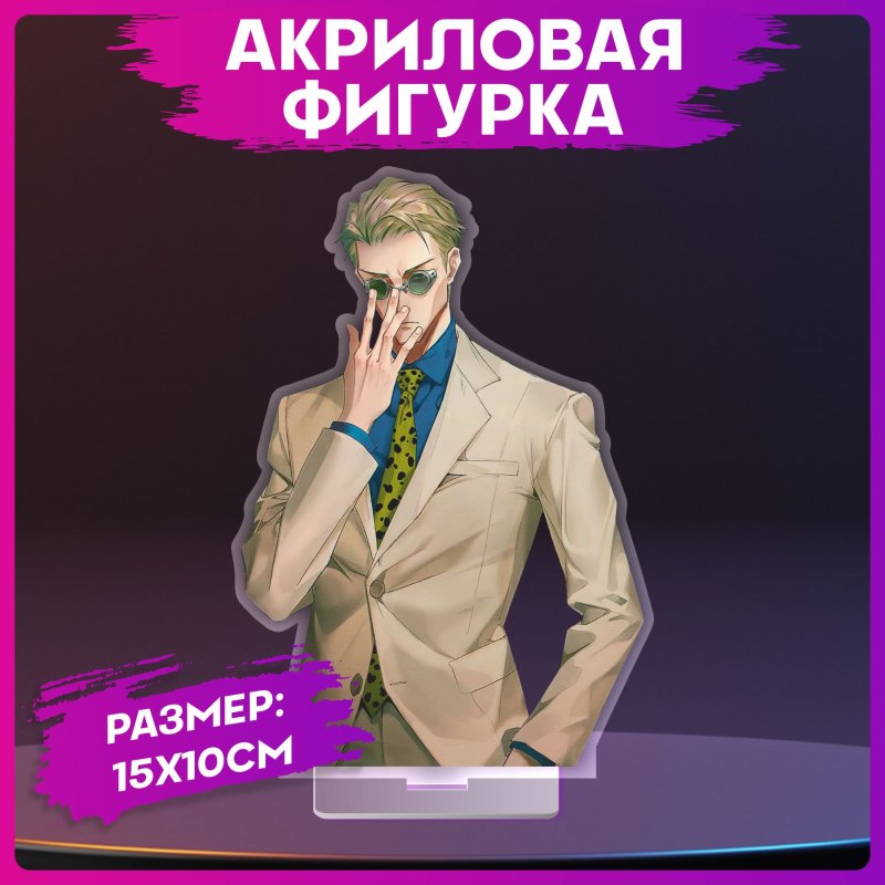 Нанами кенто арт