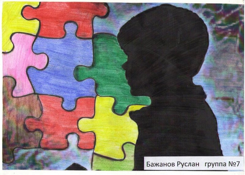 Рисунки ко Дню аутиста