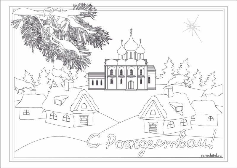 Рождество рисунок карандашом