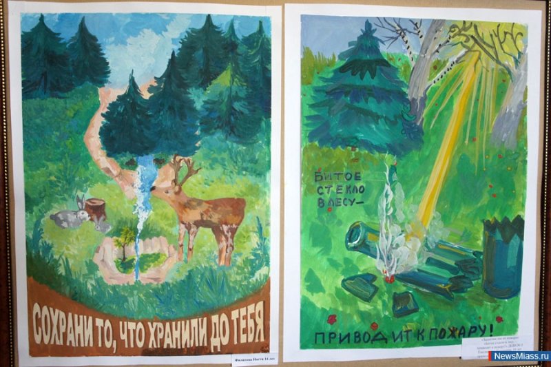 Плакат на тему лес