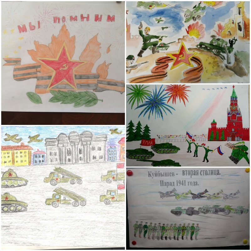Парад памяти Куйбышев запасная столица рисунок