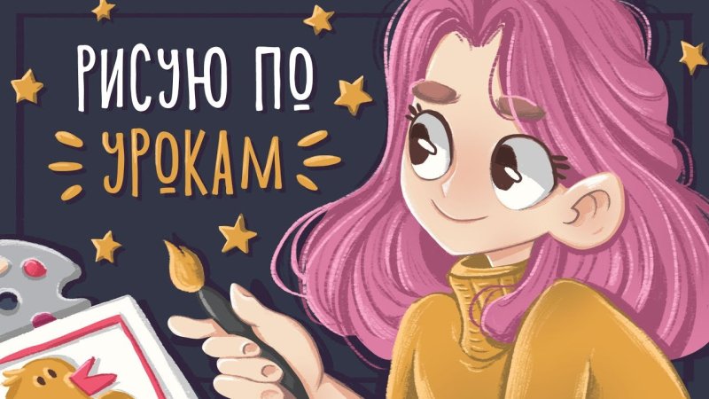 Арт даша книги