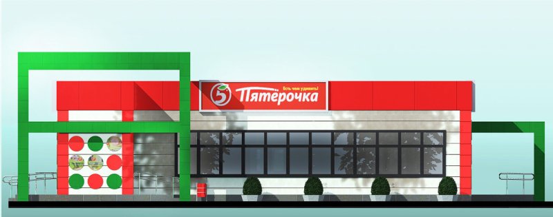 фасад магазина пятерочка
