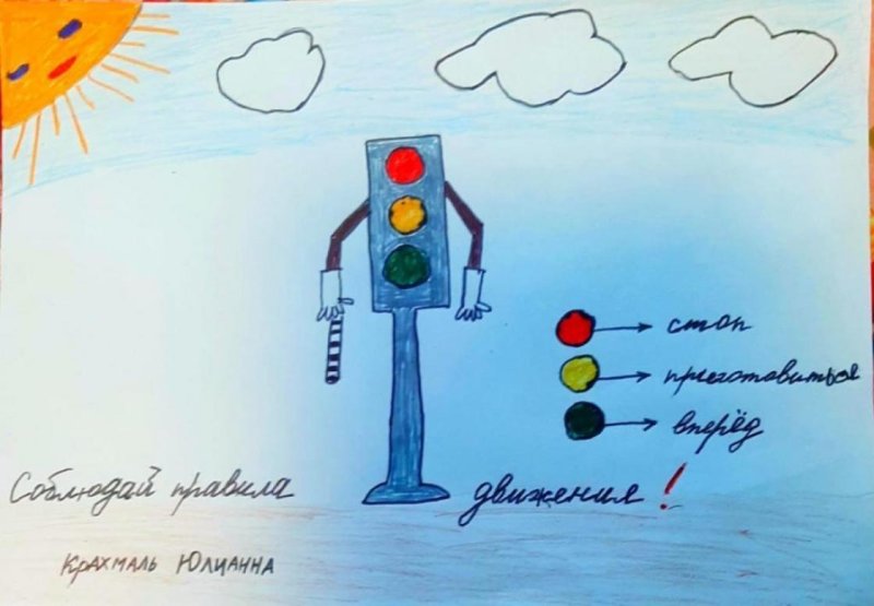 Рисуем светофор