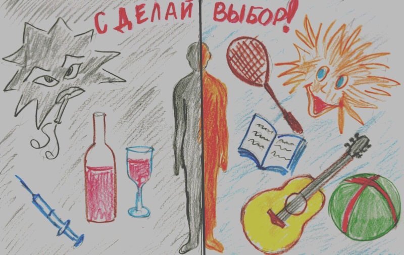 Рисунок на тему здоровый образ жизни легкий