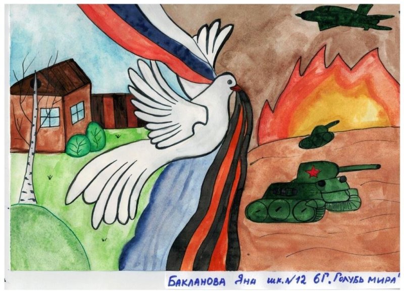 Рисунок на военопатриотическую тему