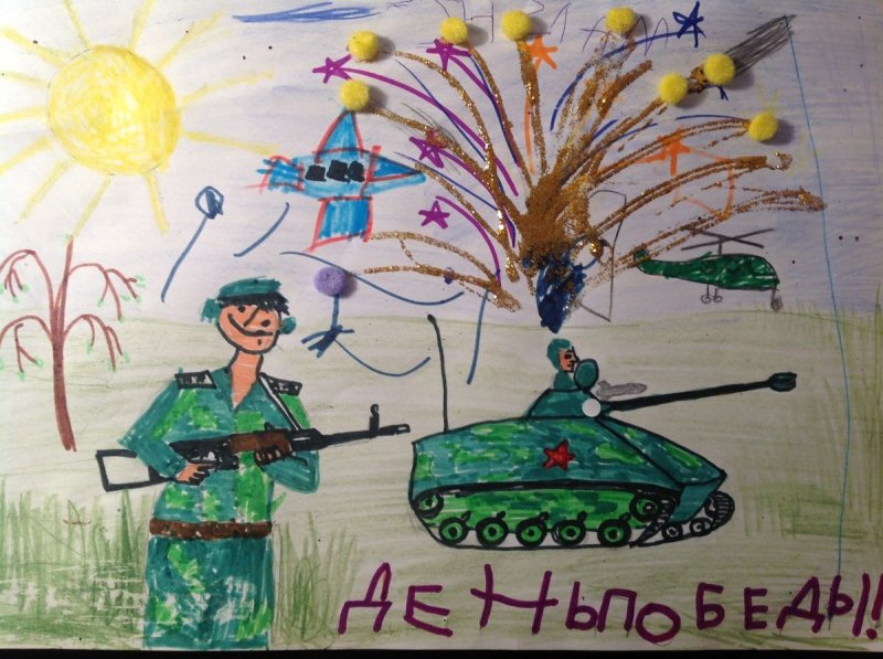 Рисунок на военно патриотическую тему