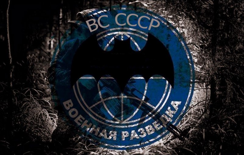 День военной разведки