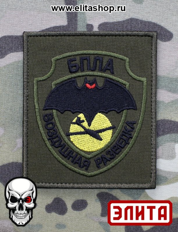 Шеврон БПЛА Военная разведка