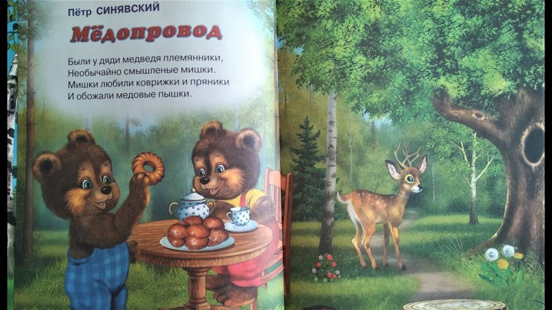 Петр Алексеевич Синявский рисунок