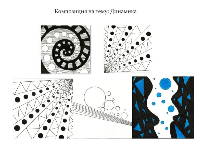 Нюанс графическая композиция