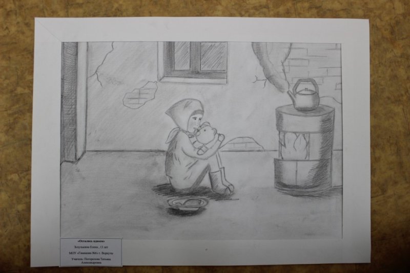 Блокада Ленинграда рисунок