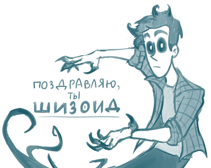 ДМО дух моей общаги