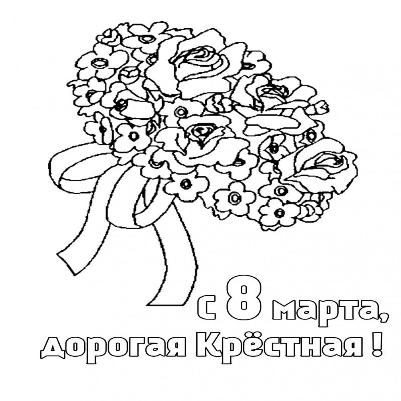 Рисунок на день рождения крестной маме