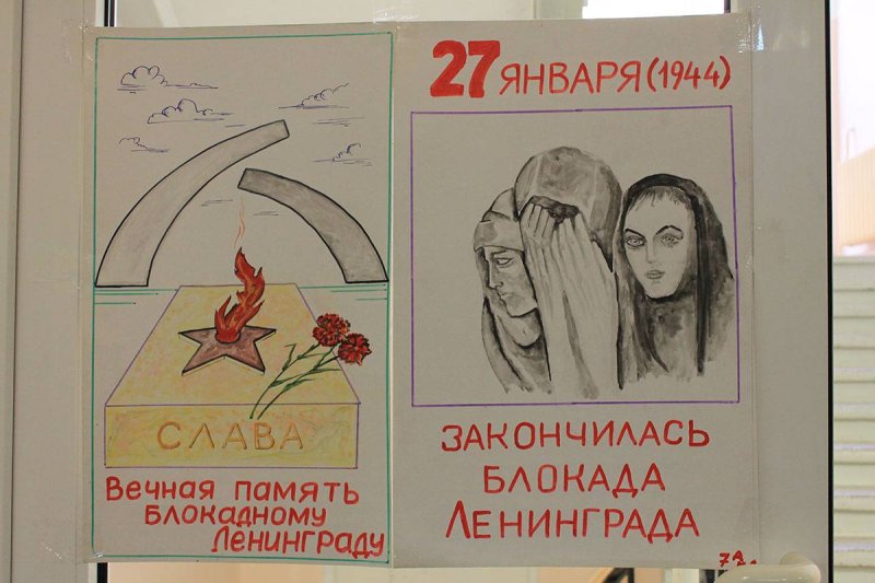 Блокадный ленинград легкий поэтапно