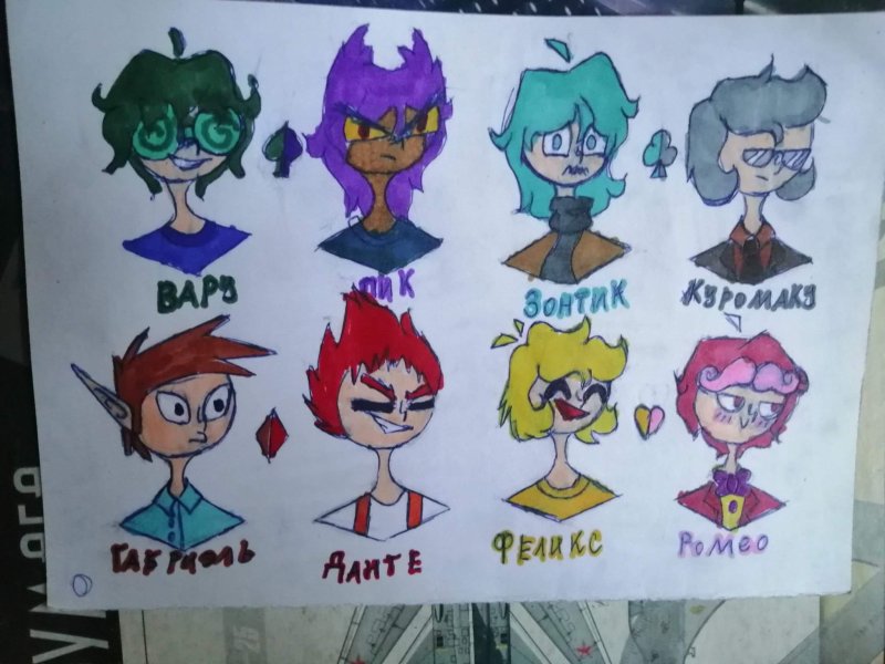 Пик Данте 13 карт