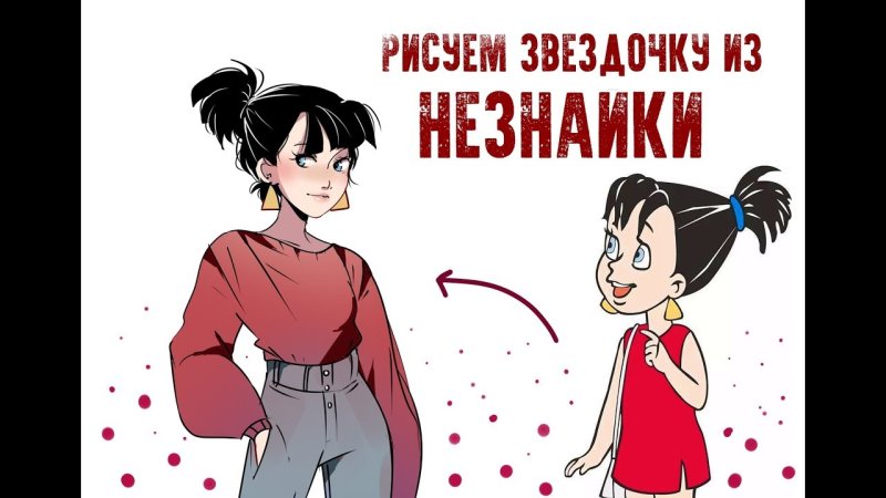 Звездочка из Незнайки на Луне