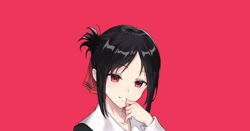 Кагуя Шиномия