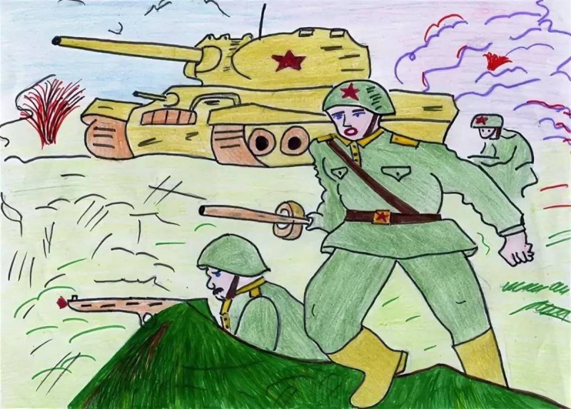 Про войну