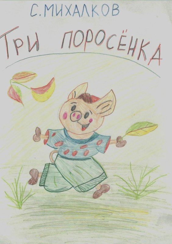 Нарисовать облоложку книги