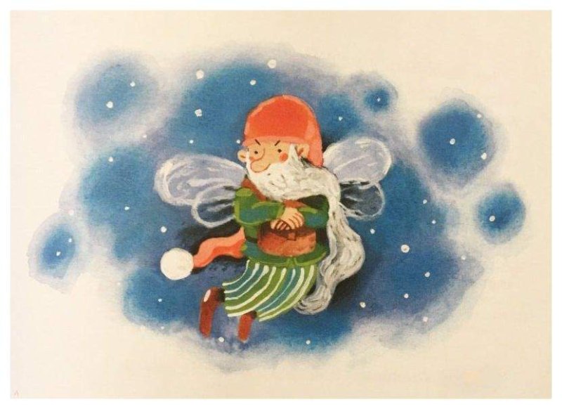 Волкова Дреби Дон