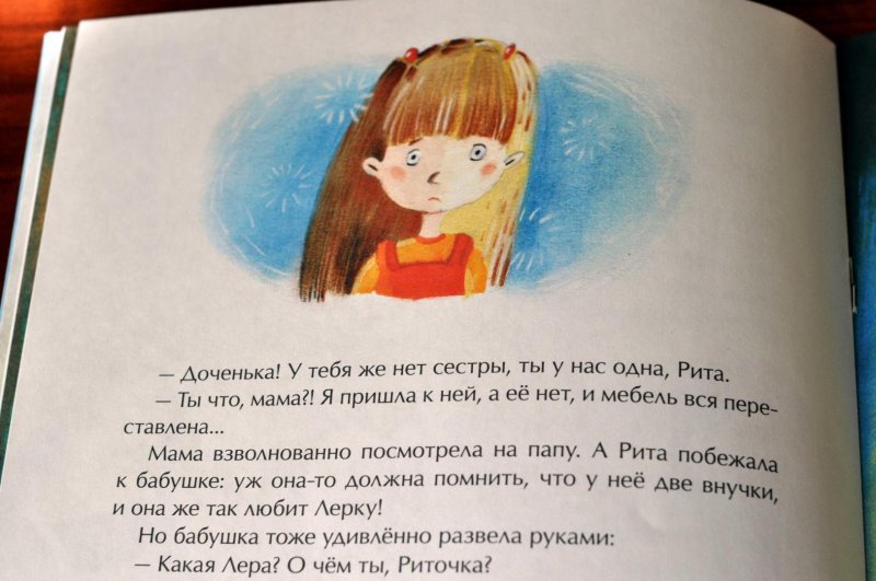 Наталья Геннадьевна Волкова Дреби Дон