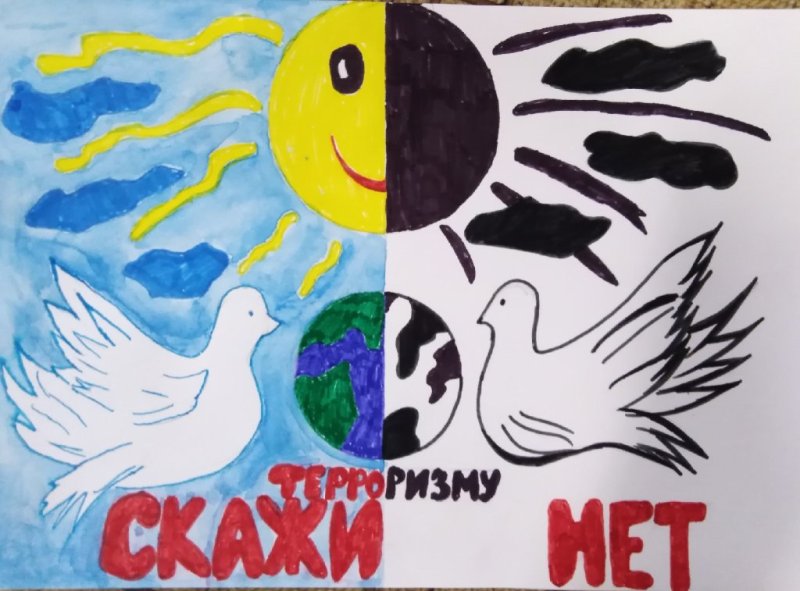 Рисунок на тему нет экстремизму