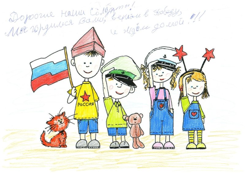 Рисунок на патриотическую тему