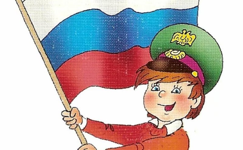 Патриотизм для дошкольников
